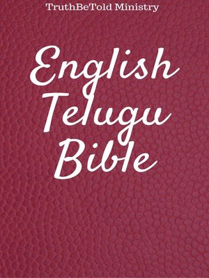cover image of English Telugu Bible
